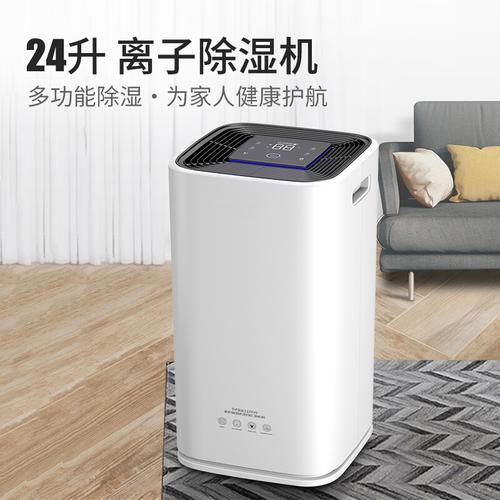 梅雨季節來臨環科電器教您如何除濕,如何選擇除濕機