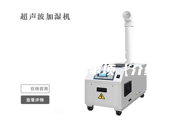 除濕機一般開多久 除濕機使用注意事項【介紹】