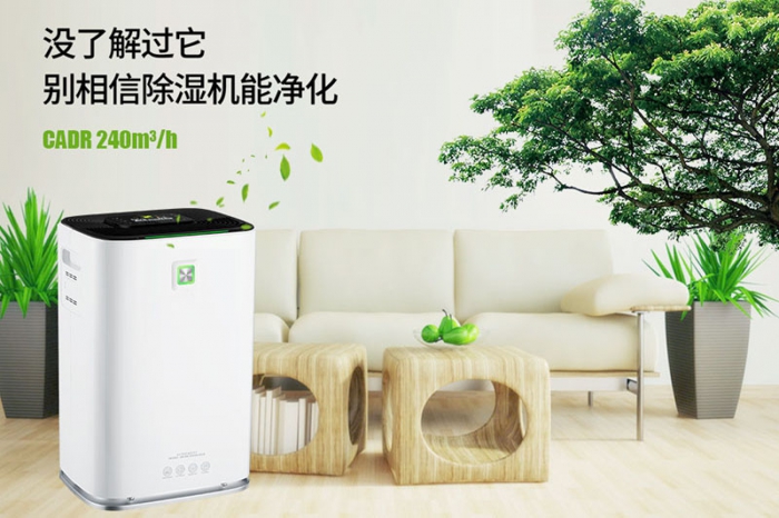 皮棉加濕機，軋花廠籽棉、皮棉加濕機