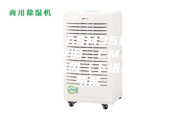安詩曼-ASM35機房恒溫恒濕空調，CM系列單系統上送風（下送風）更節能