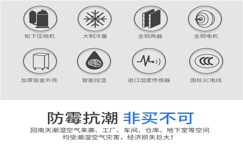 如何合理的擺放和使用工業加濕器
