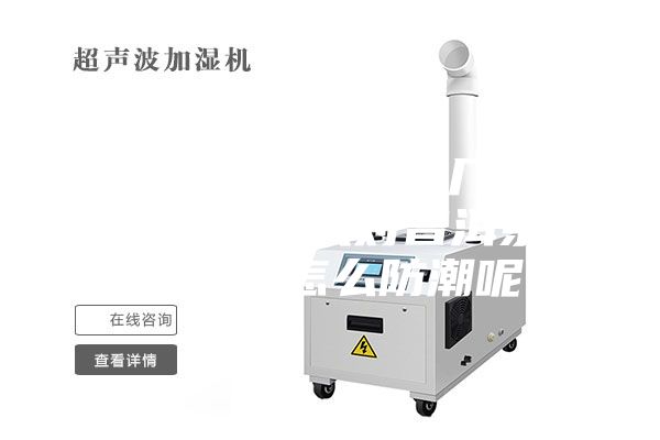 普洱 濕氣大，這幾天武漢空氣濕度大對普洱茶存放不好怎么防潮呢