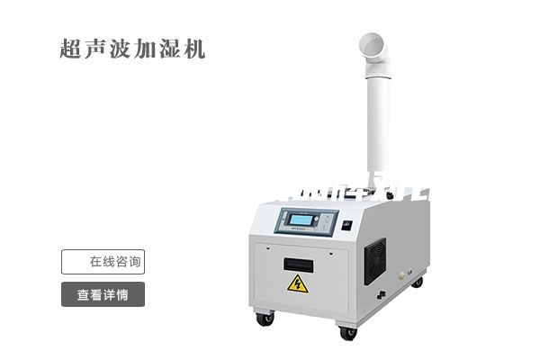 倉庫除濕機品牌對比