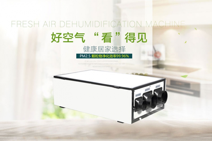 烘干烤房用哪種除濕機好？烘干烤房排濕用除濕機
