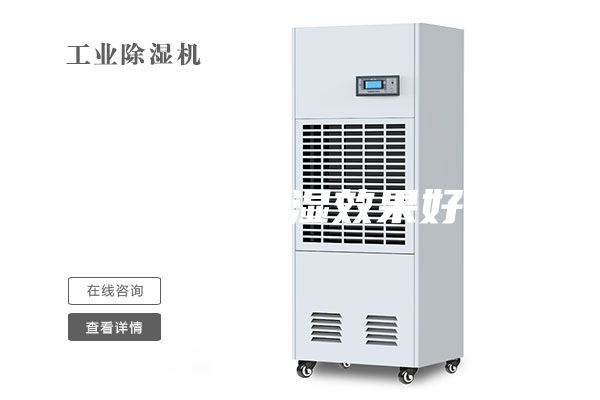 新風系統除濕效果好嗎？