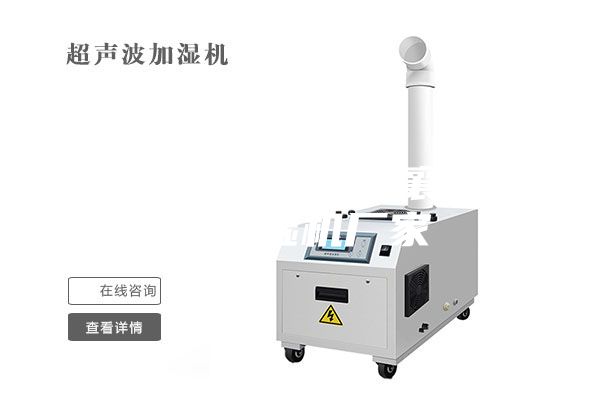 襄樊家用除濕機 襄樊工業除濕機廠家
