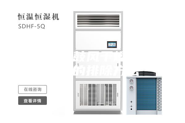電熱恒溫鼓風干燥箱常見故障的排除方法