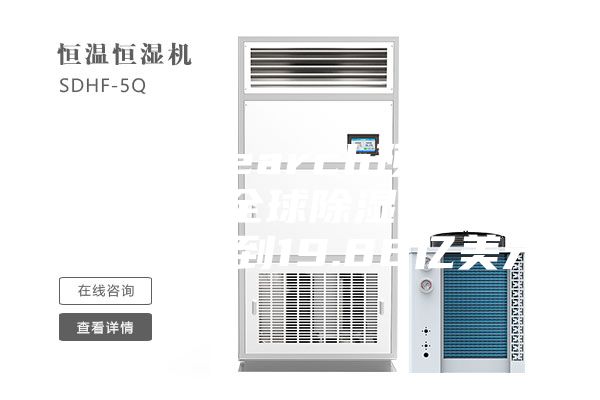 QYResearch預測：2025年全球除濕機市場規(guī)模將達到19.86億美元