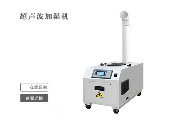 除濕機_在處理游泳館_水工藝建筑防結露現象的應用_除濕機_解決方案-實力廠家官網