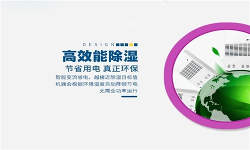 為什么空調不能取代家用除濕器？