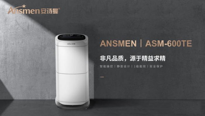 綠之源家用除濕機