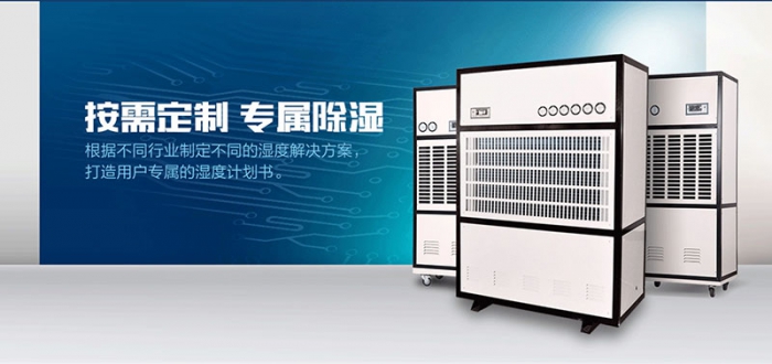 為什么濕度高會造成濕冷、陰冷的感覺？