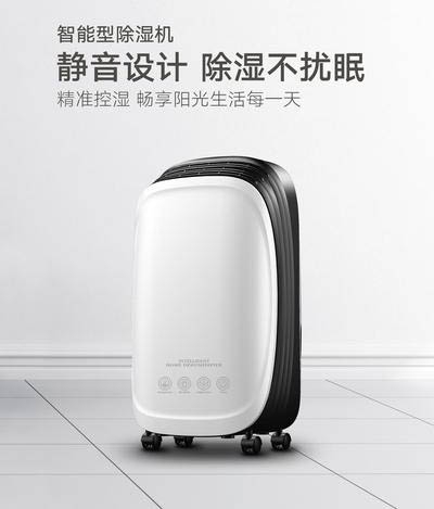 除濕機原理優點和缺點