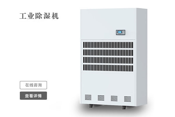 四季型移動除濕機，一年四季都有