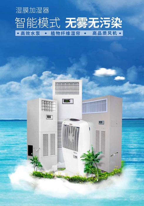 除濕機十大品牌哪個牌子好？