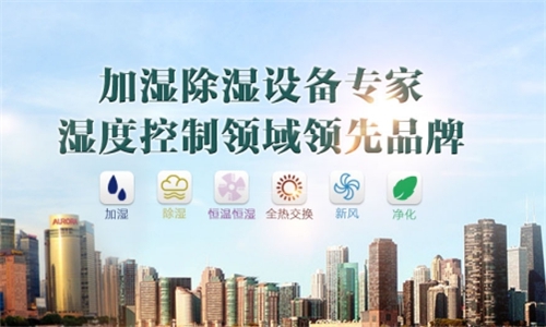酵母生產的除濕