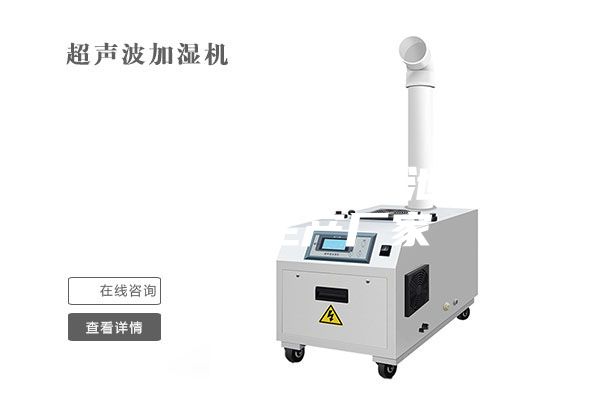 除濕機(jī)工業(yè) 游泳池除濕設(shè)備生產(chǎn)廠家