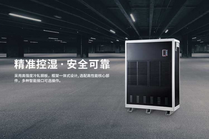 上海除濕機(jī)專家告訴你空調(diào)除濕的原理