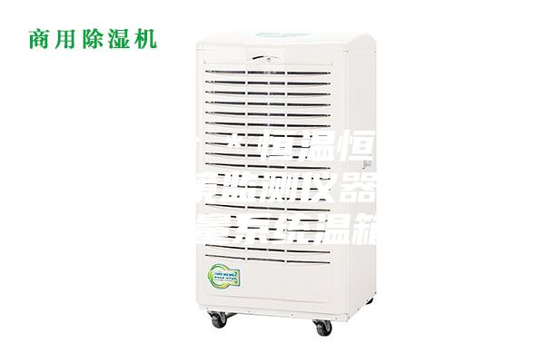 內(nèi)放置＊＊恒溫恒濕稱重系統(tǒng)環(huán)境監(jiān)測儀器 自動(dòng)稱量系統(tǒng)溫箱